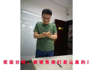 獎懲分明<div   id=