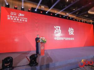 蟬聯(lián)榜**<div   id=