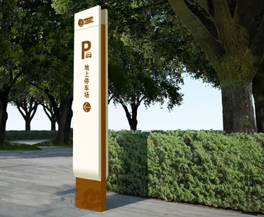 貴州標(biāo)識標(biāo)牌 貴州標(biāo)識標(biāo)牌